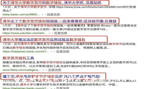 以太坊钱包私钥的长度和安全性分析