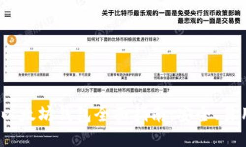 2023年最佳以太坊钱包全面指南:安全、易用与币种支持