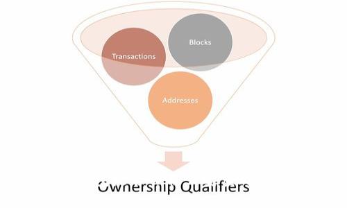 ImToken钱包是否会被公安查处的深入分析