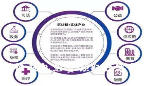 如何通过区块链钱包免费领取数字货币:全面指南