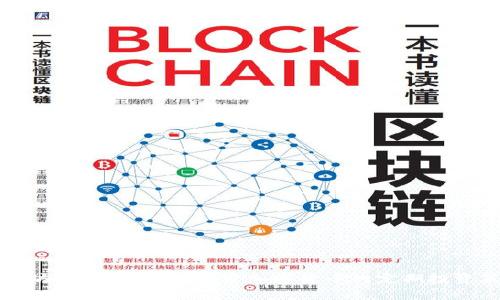 以太坊钱包存定期:探索加密货币的定期投资策略