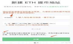 比特币冷热钱包注册指南