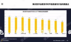 小狐钱包怎么转入USDT：简
