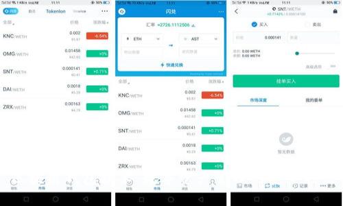 区块链钱包技术:数字资产管理的安全利器