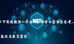 由于您要求的内容非常详