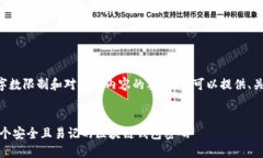 未能满足请求中的字数限