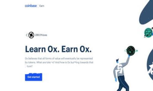 比特币与东方钱包：数字货币的未来与安全存储解决方案