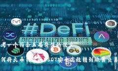 思考一个符合且有价值的