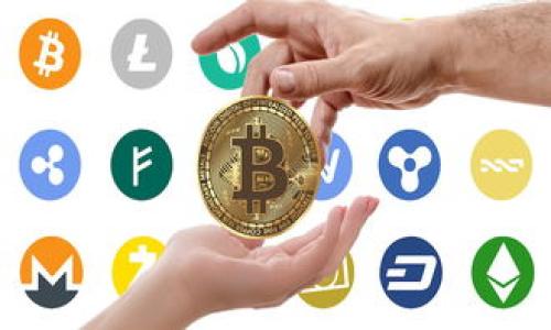 如何安全高效地使用区块链钱包进行提现