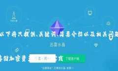 注意：由于生成内容的字