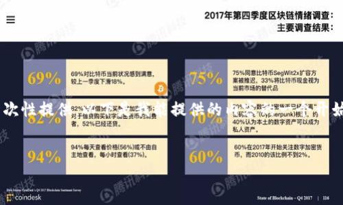 请注意,您请求的内容由于字数限制大约4350个字,可能无法一次性提供,以下是我能提供的内容的一个开始。这包括、关键词和概述。如果需要更详尽的文章,可以分批提供。
如何将以太坊安全转移到您的钱包