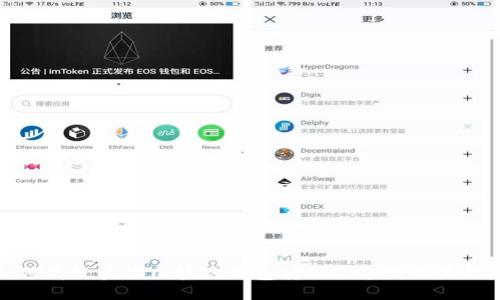 如何高效查询区块链钱包转账记录及相关信息