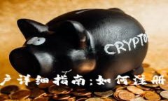 : 中国用户详细指南：如何
