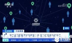 如何安全下载手机版比特
