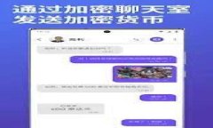 biao ti/biao ti如何从比特币