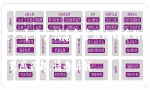 比特币钱包注册全名是“比特币钱包账户注册”。这是一个用户创建和管理比特币的地方，允许用户存储、发送和接收比特币等加密货币。

要获取更详细的信息或对比特币钱包的其他相关主题感兴趣，请告诉我。