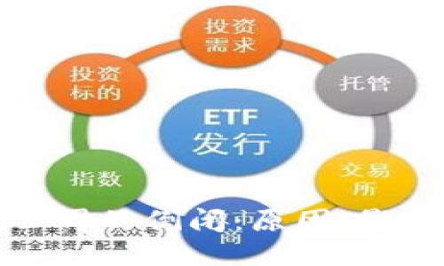 比特币钱包公司的倒闭：原因、影响与未来趋势