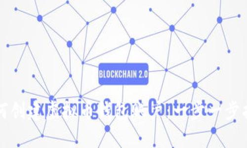 如何创建虚拟币钱包账户：一步一步指南