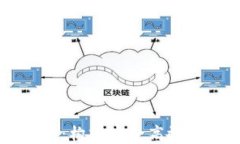 福州区块链钱包开发：构