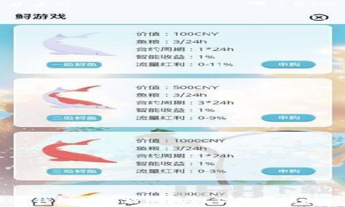 USDT钱包被冻结的原因及预防措施详解