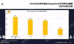 全面解析7大以太坊钱包：