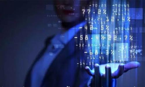 

区块链盗钱包的常见骗局与防范措施