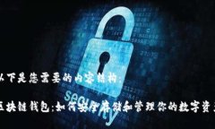 以下是您需要的内容结构