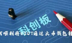 革命性指南：如何顺利将