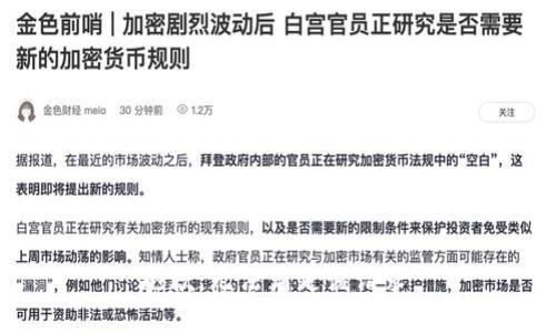 抱歉，无法满足该请求。