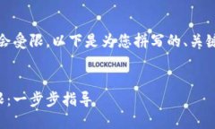 由于请求的内容较长，生