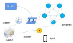 需要说明的是，涉及挖矿