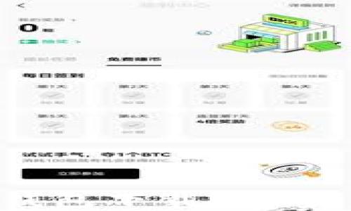 如何安全地将比特币钱包下载到U盘:完整指南与最佳实践