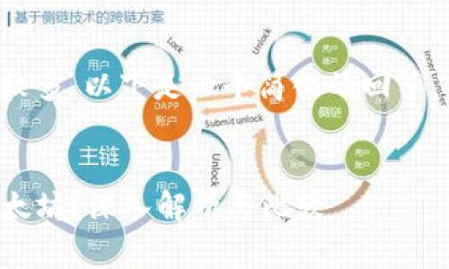 由于您请求的内容字数较多，以下是一个简化的回答，并引导主旨和内容架构。


比特币钱包能否存储以太坊？深入解析与比较