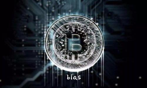 bias