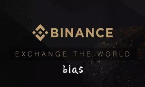 bias