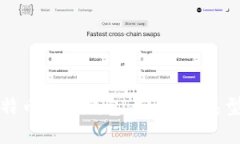全面了解比特币线上钱包