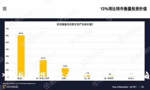 深入解析LON代币：以太坊钱包中不可忽视的角色