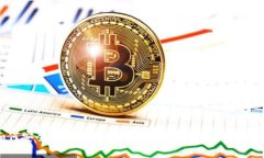如何安全便捷地将比特币