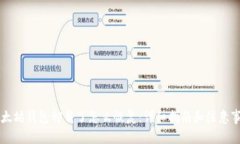 以太坊钱包卸载了怎么恢