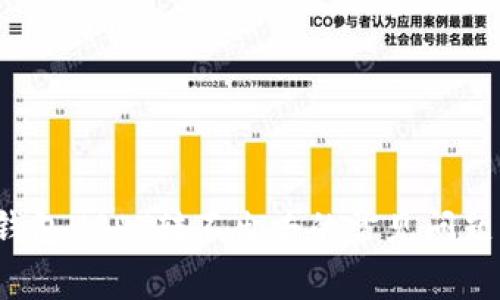 解决火币钱包USDT转不出去的常见问题与解决方案