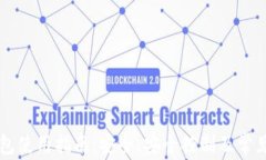 虚拟币钱包使用指南：安