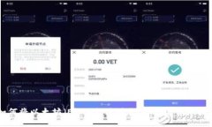 如何将以太坊（ETH）充值