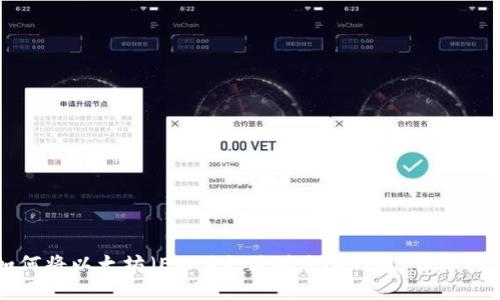 如何将以太坊(ETH)充值到您的钱包:详细指南