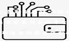 比特币钱包转账能被追查