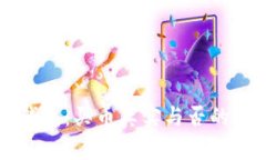 比特派钱包：买币真实与