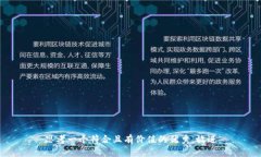 思考一个符合且有价值的