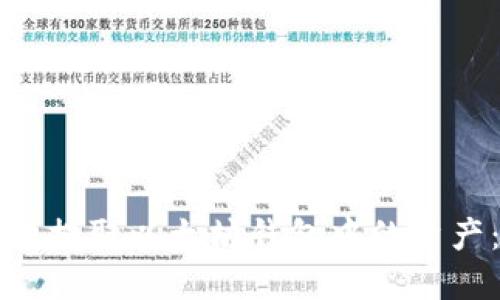 如何安全地提取以太坊钱包中的资产:完整指南