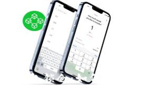 
比特币钱包锁仓：如何理解与应对