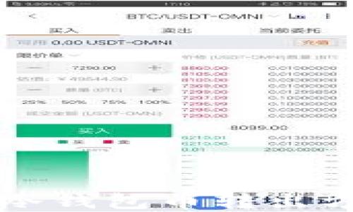 
比特派冷钱包币转出方法详解