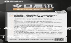 由于涉及金融和加密货币